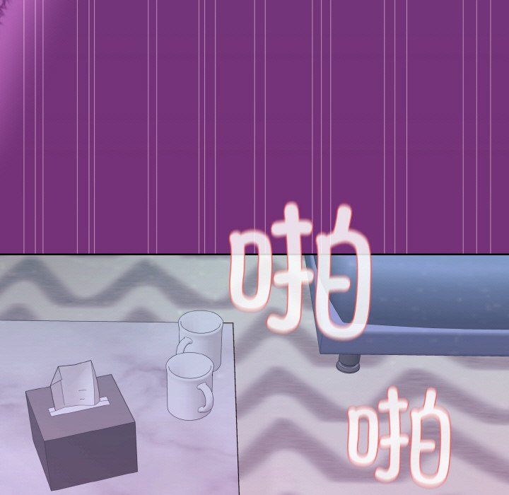 和美女上司玩游戏第21話