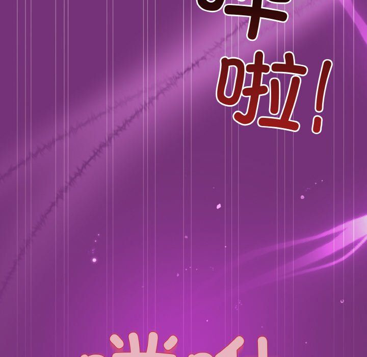 和美女上司玩游戏第21話