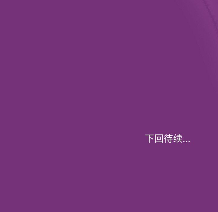 和美女上司玩游戏第21話