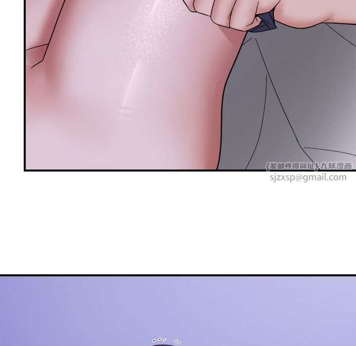 邻居跑路中第11話