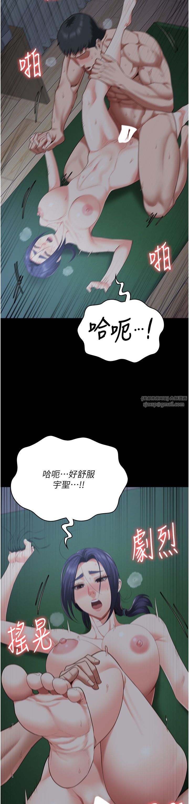 監獄女囚第77話-回心轉意