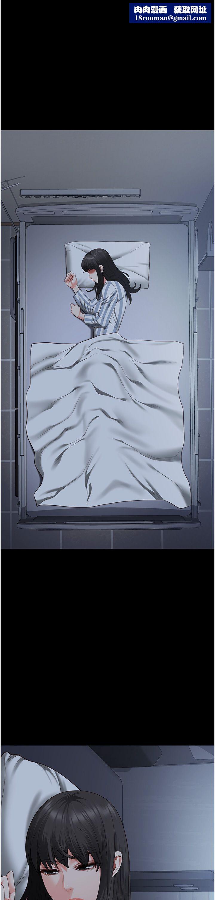 监狱女囚第77話-回心轉意