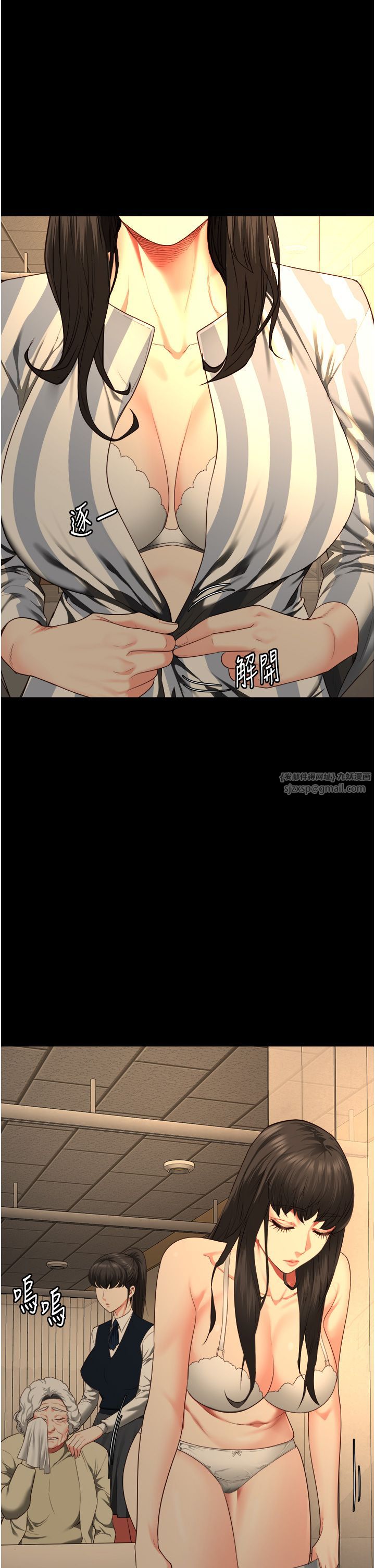 监狱女囚第77話-回心轉意