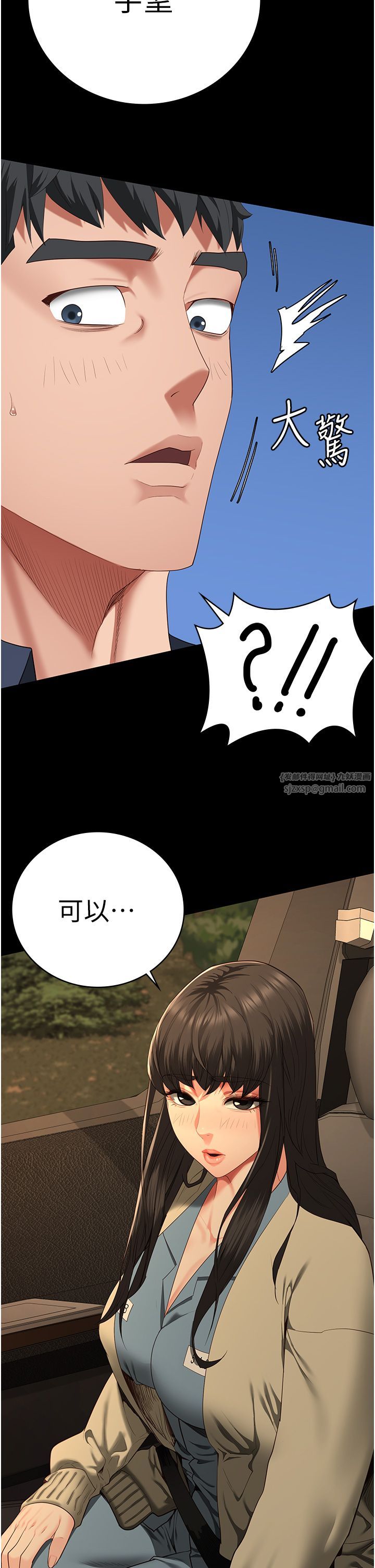 监狱女囚第77話-回心轉意