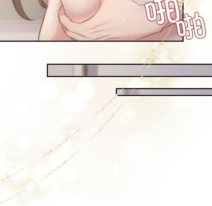 协议关系第19話