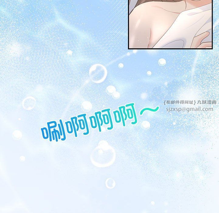 协议关系第19話