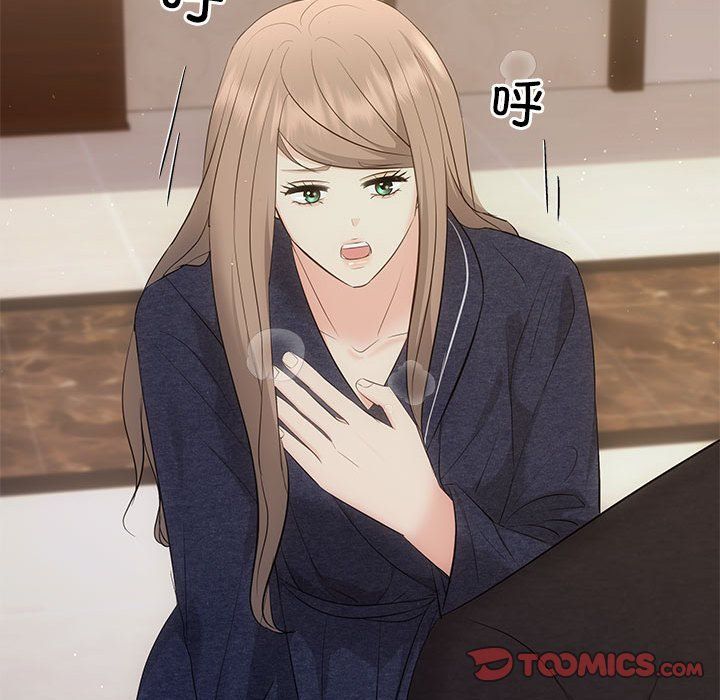 协议关系第19話