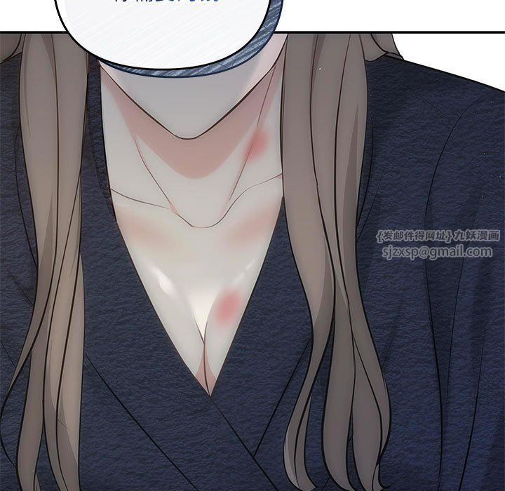 协议关系第19話