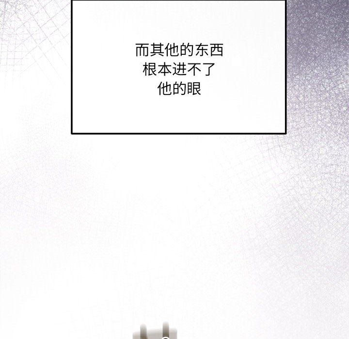 协议关系第19話