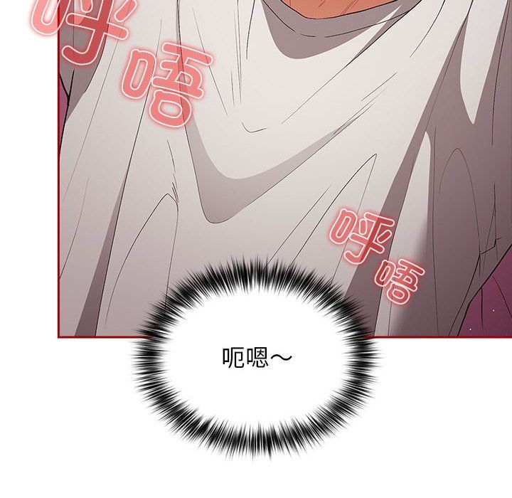 游戏规则我来定第69話