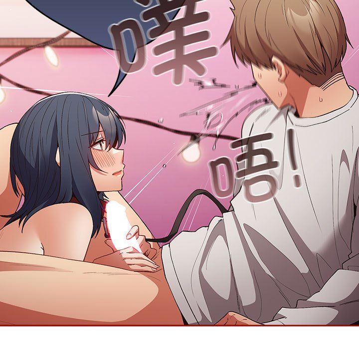 游戏规则我来定第69話