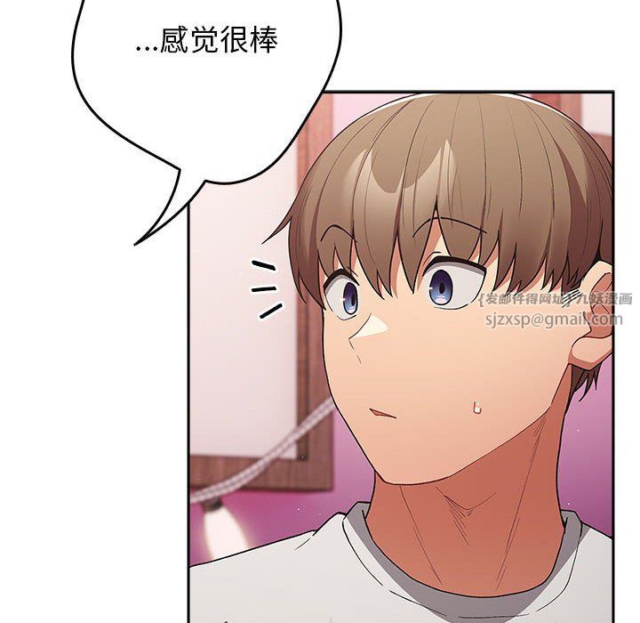 游戏规则我来定第69話