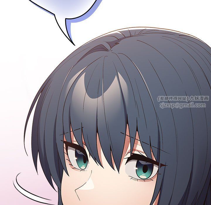 遊戲規則我來定第69話