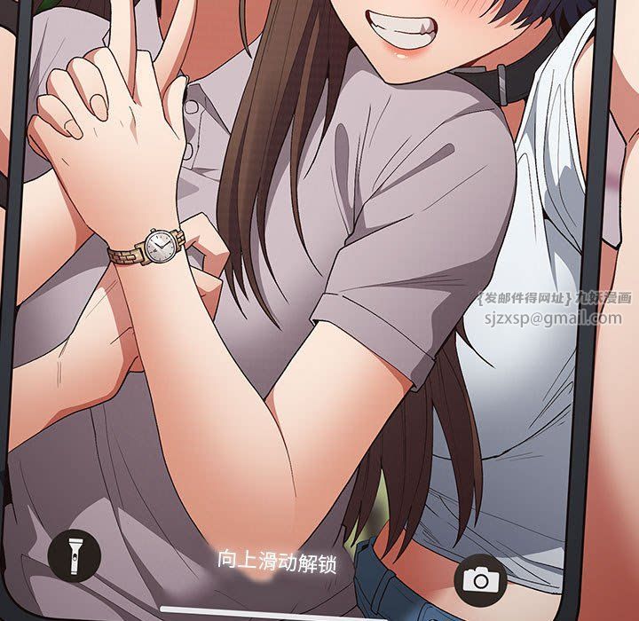 遊戲規則我來定第69話