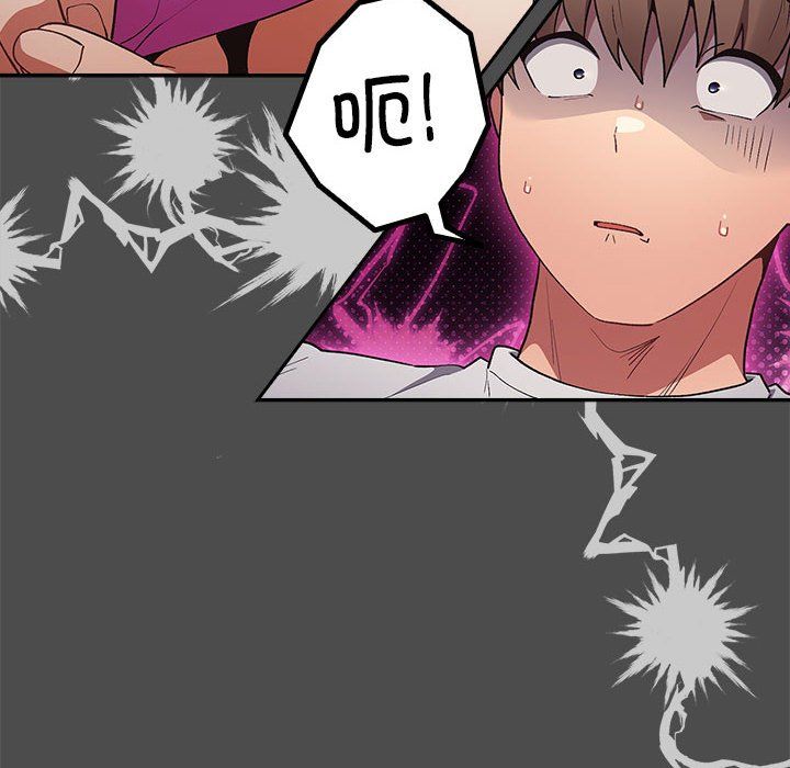 遊戲規則我來定第69話