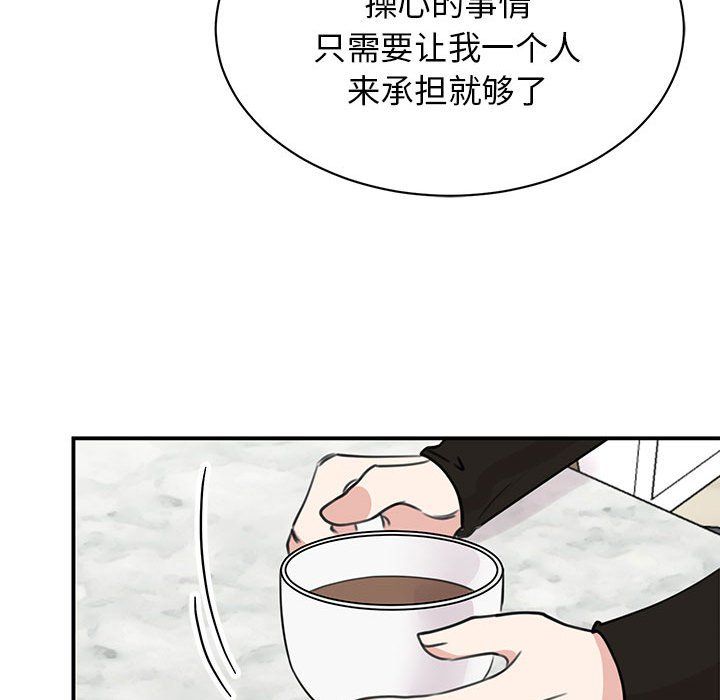 我的完美缪斯第48話