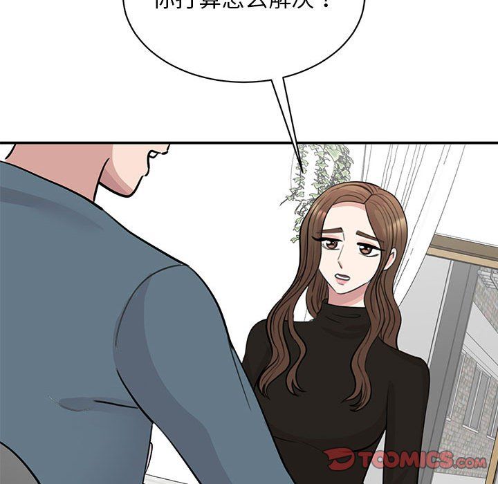 我的完美缪斯第48話