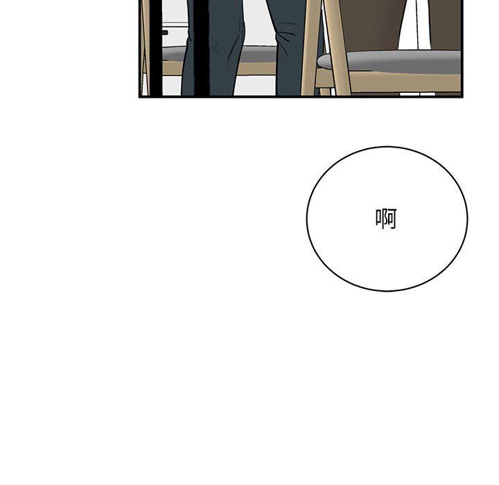 我的完美缪斯第48話