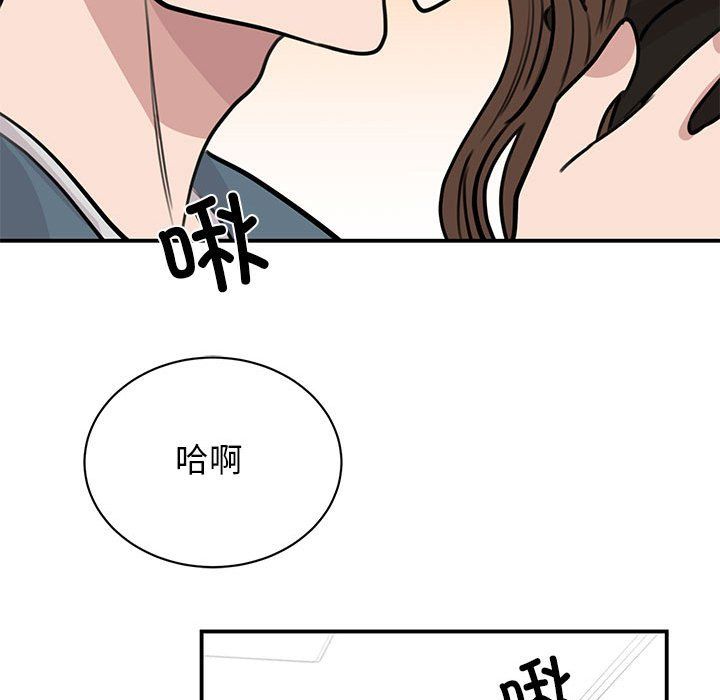 我的完美缪斯第48話