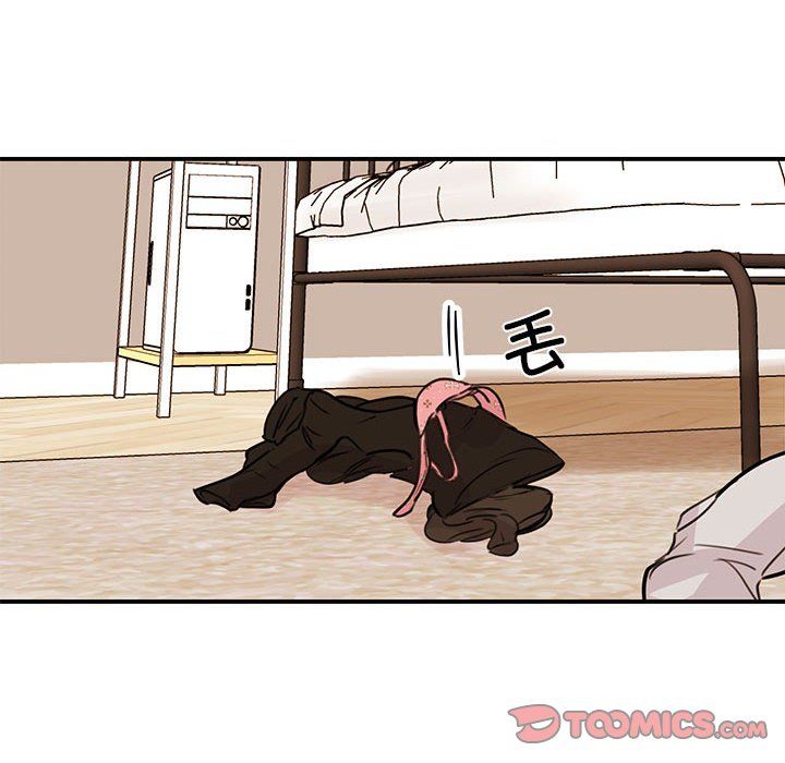 我的完美缪斯第48話