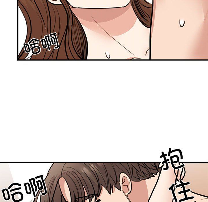 我的完美缪斯第48話