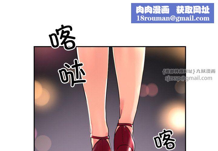 调教小娇妻第51話