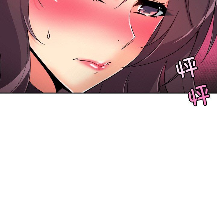 调教小娇妻第51話