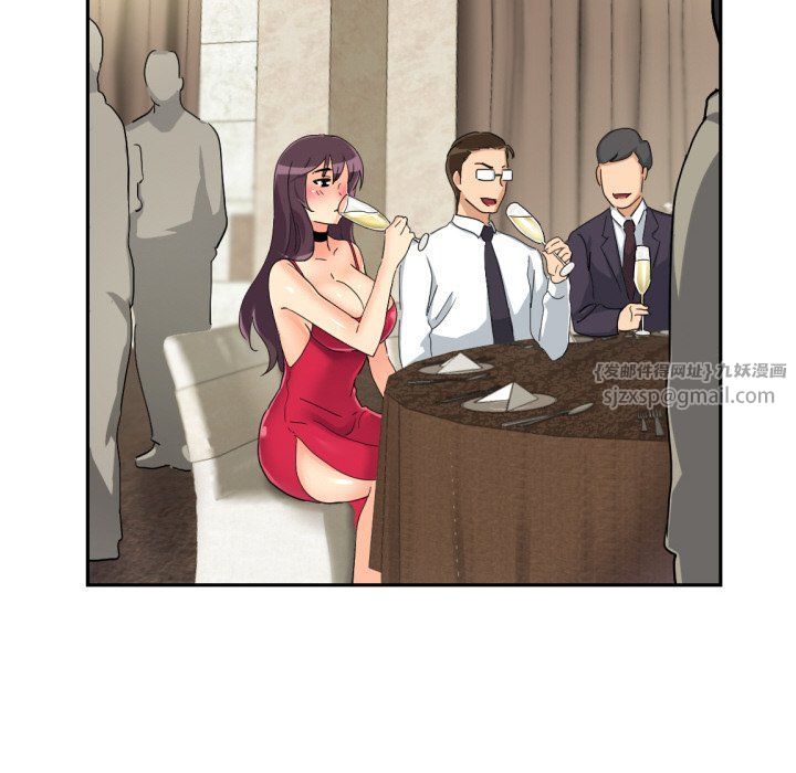 调教小娇妻第51話