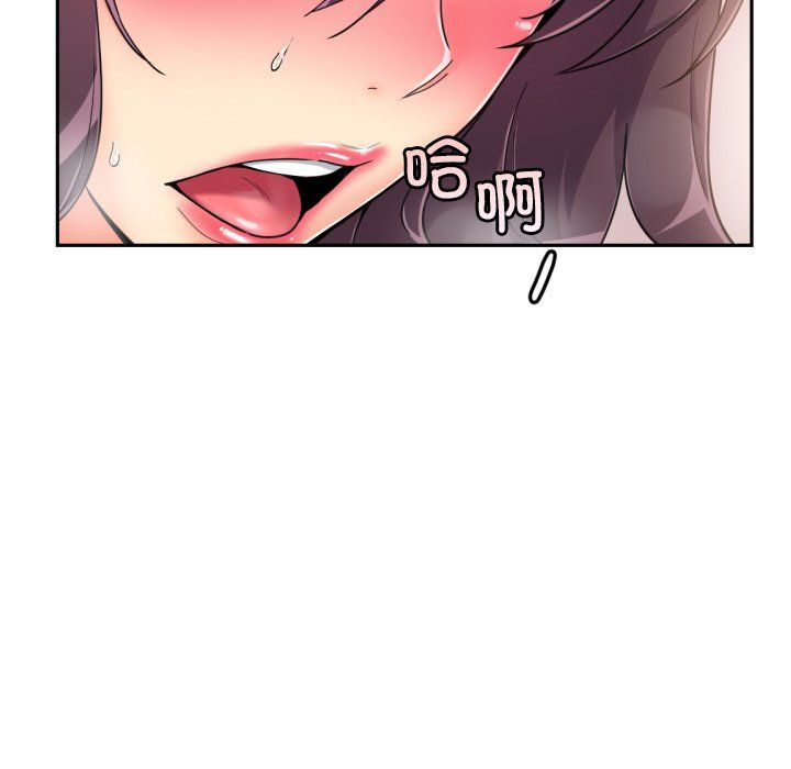 调教小娇妻第51話