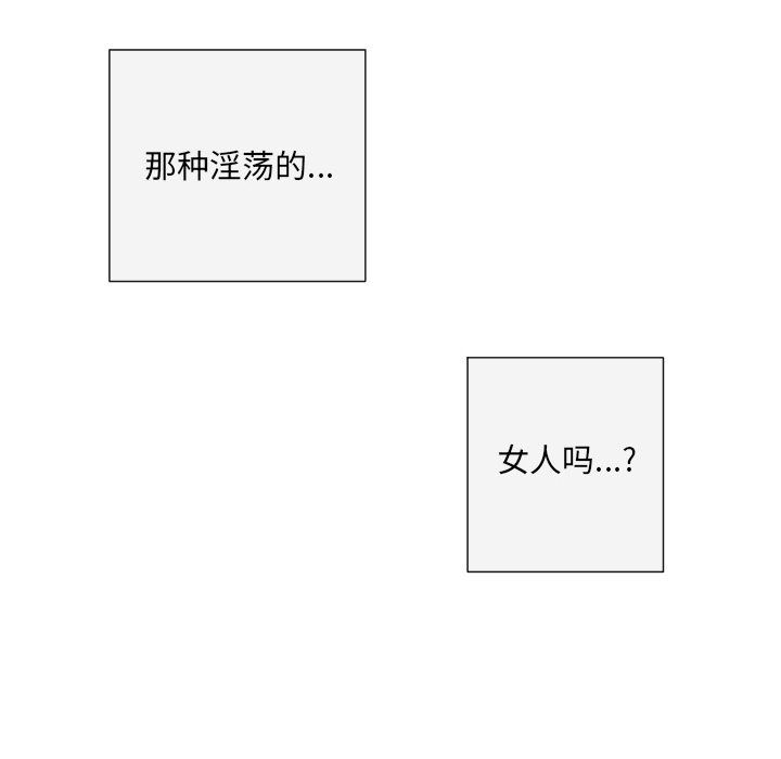 调教小娇妻第51話