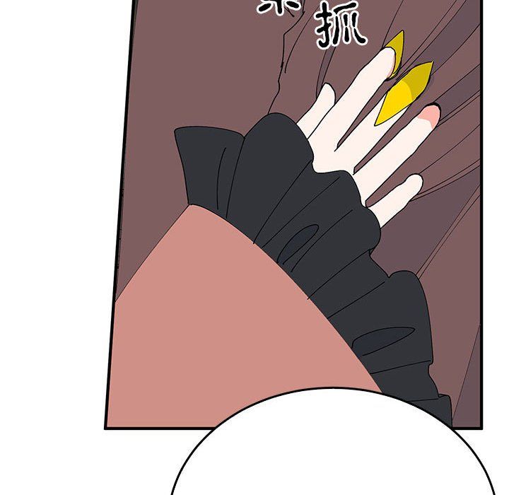 毒酒第35話