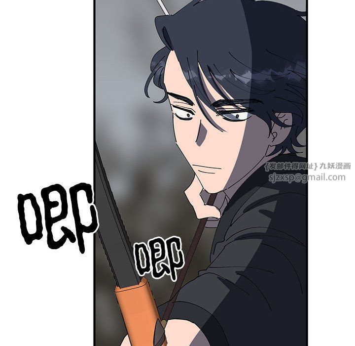 毒酒第35話