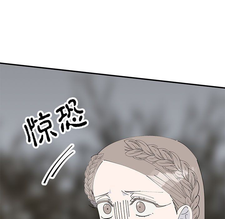 毒酒第35話