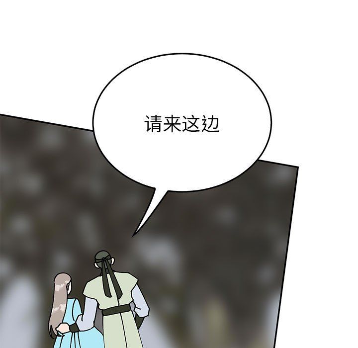 毒酒第35話