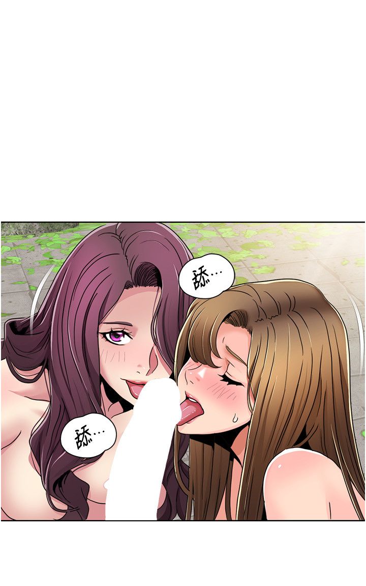 我的性福劇本第42話-發表評鑑結果