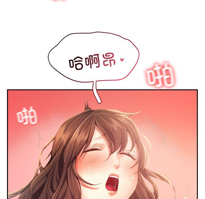 乘风高飞第40話