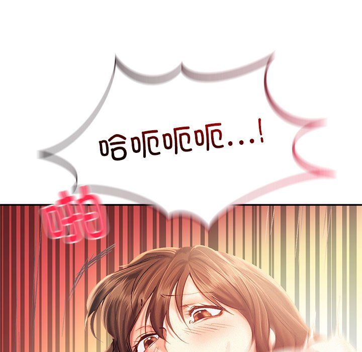 乘风高飞第40話