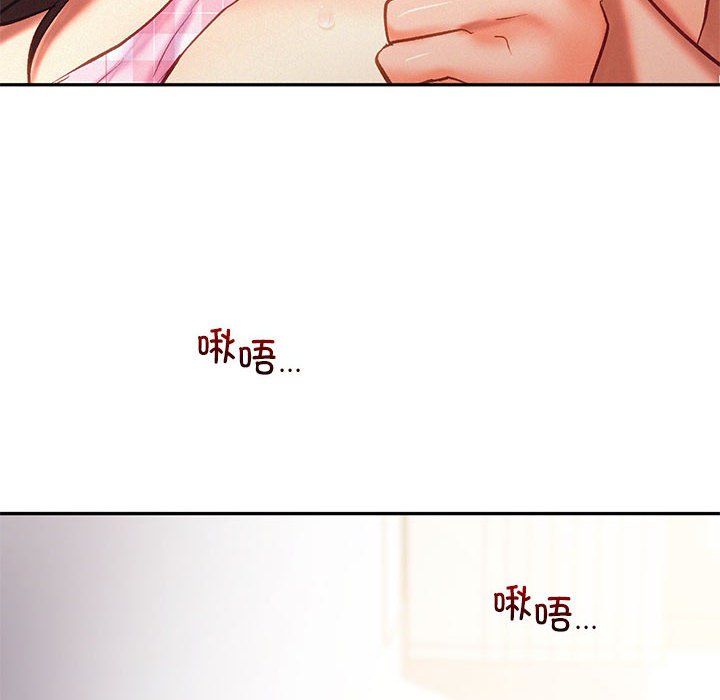 乘风高飞第40話