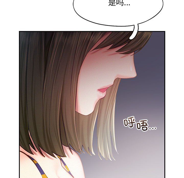 乘风高飞第40話