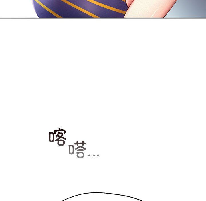 乘风高飞第40話