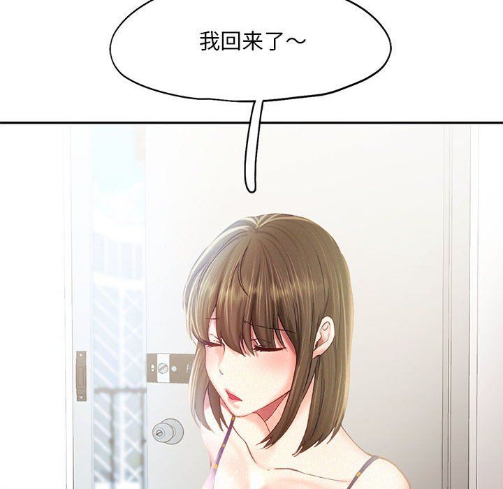 乘风高飞第40話