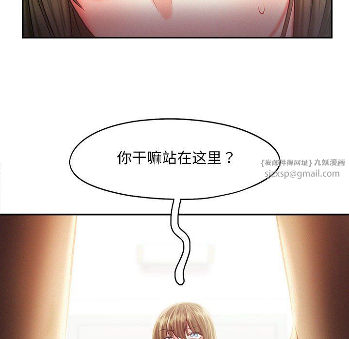 乘风高飞第40話