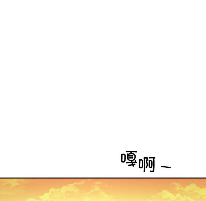 乘风高飞第40話