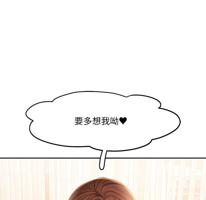 乘风高飞第40話