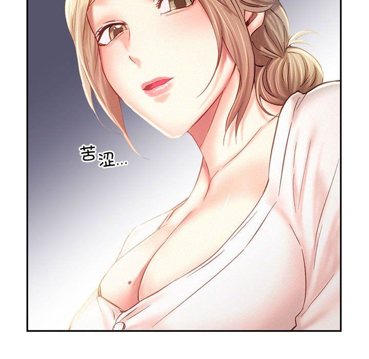 乘风高飞第40話