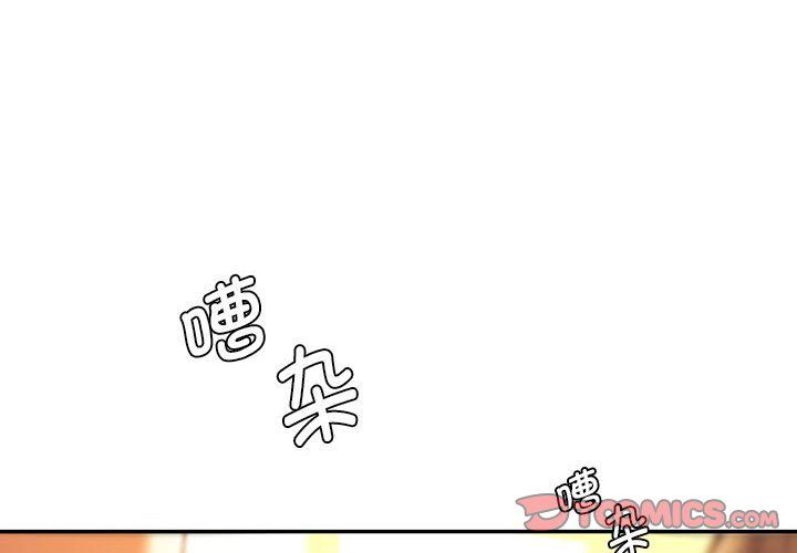 同级生第40話