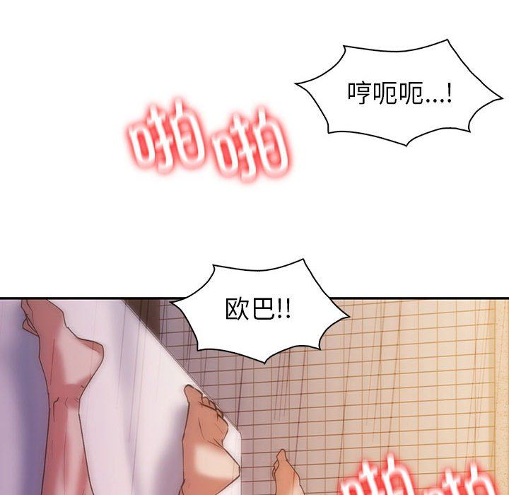 回不去的婚姻第32話