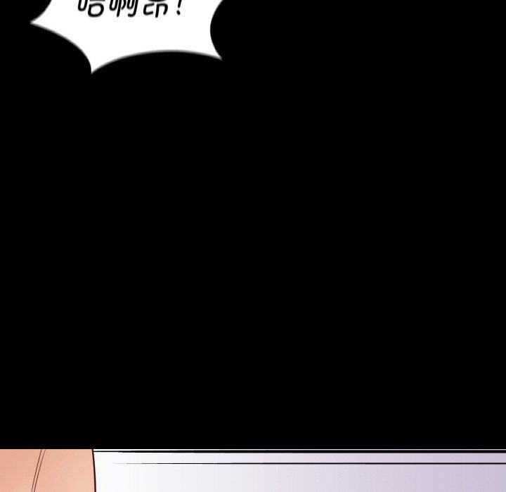 在学校达咩！第34話