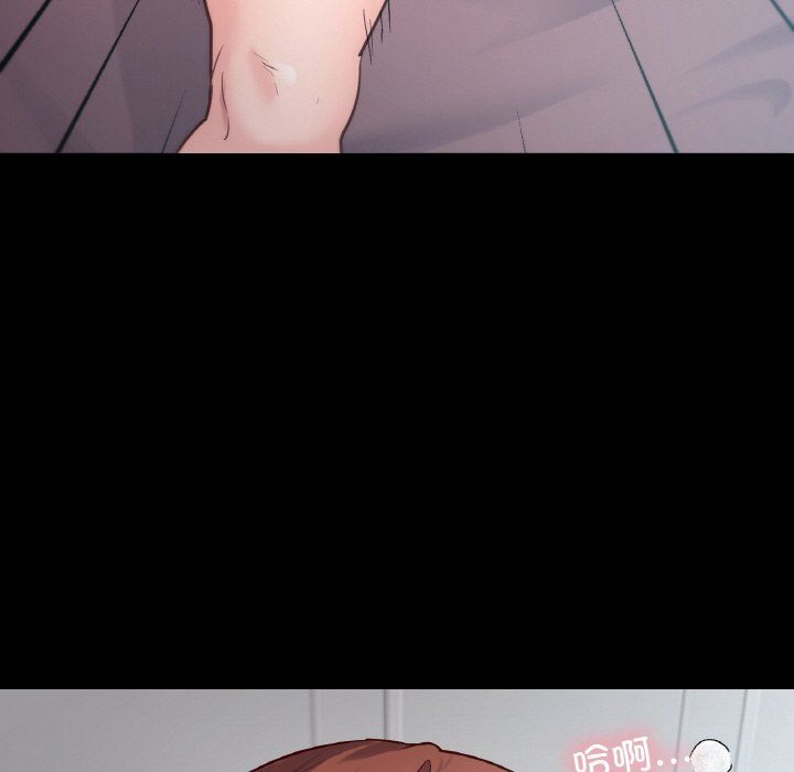 在学校达咩！第34話