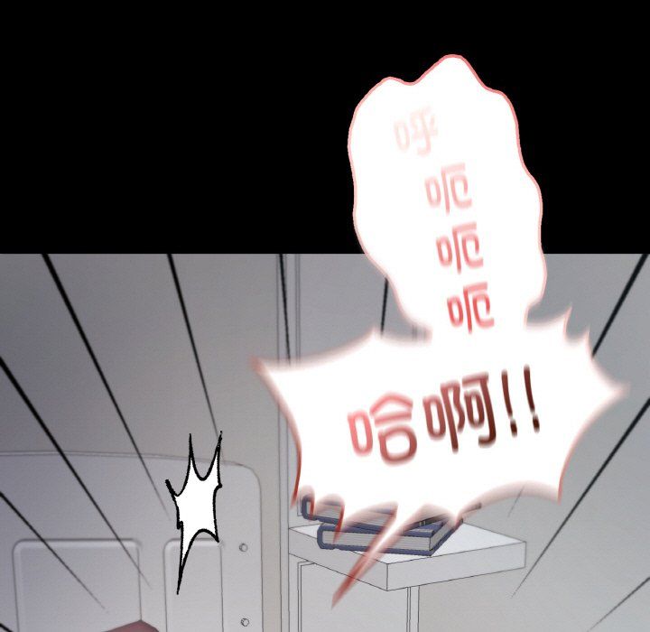 在学校达咩！第34話